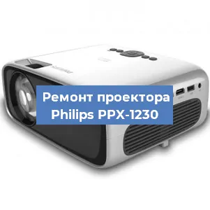 Ремонт проектора Philips PPX-1230 в Санкт-Петербурге